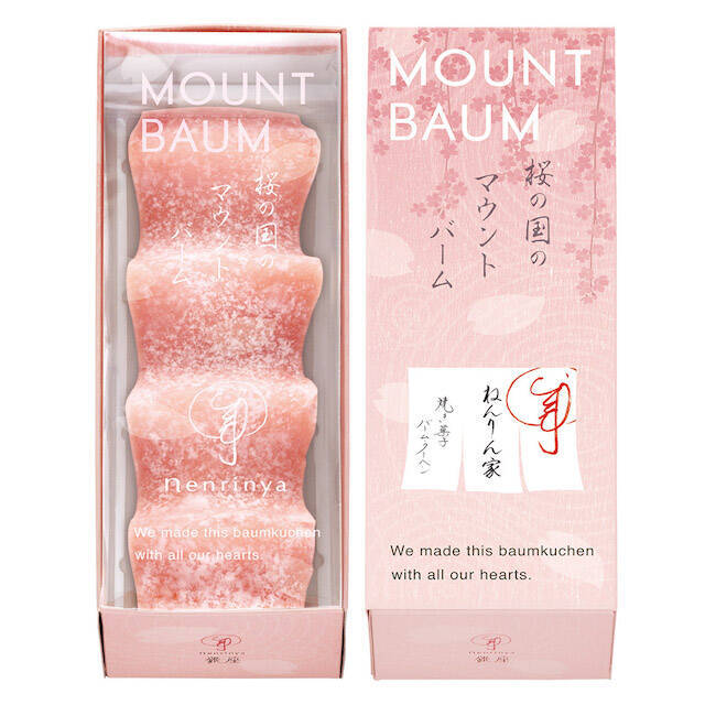 SNSや口コミでも大人気！ねんりん屋「桜の国のマウントバーム」発売