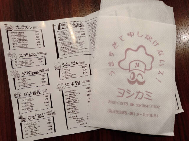 【東京さんぽ】浅草寺にスカイツリー！お江戸の下町情緒を感じながら絶景を楽しむ“浅草さんぽ”