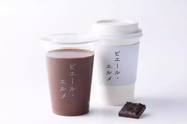 「Made in ピエール・エルメ、気になる新作チョコドリンク「チョコノミ」」の画像