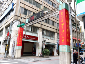 【台湾】看板メニューはトマト牛肉麺！台北「四平街番茄牛肉麺」現地ルポ