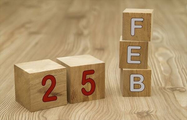 今日は何の日 ２月２５日 21年2月25日 エキサイトニュース