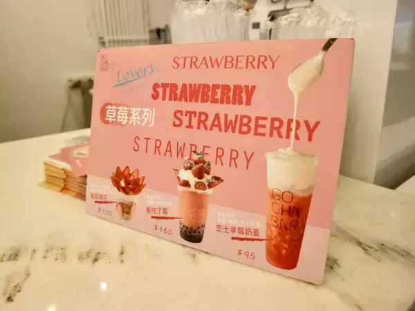 「【台湾】いちごの花びらがかわいい！写真映えするフルーツスムージー「GOCHA BAR」」の画像