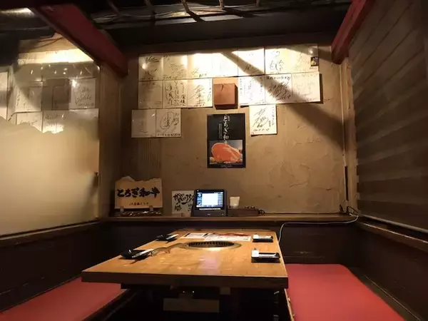 「【食べて、飲んで、旅をして８】餃子、焼肉、温泉、岩下の新生姜まで、超充実の２４時間栃木旅！」の画像