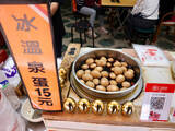 「【台湾】温泉観光地・烏來（ウーライ）で名物グルメ５つを食べ歩き！現地ルポ」の画像11