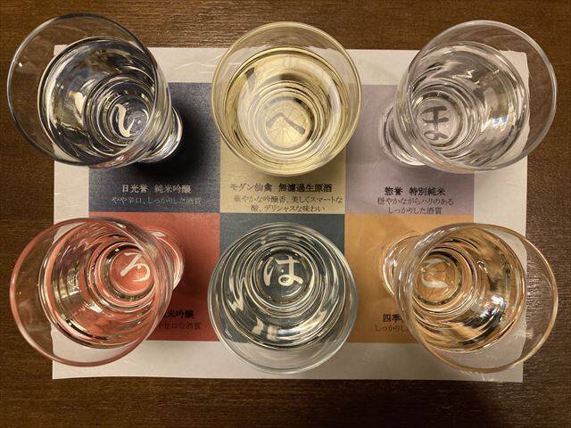 宿にいながら「厄除け」して開運！「界 日光」で”やくばらい湯治”を満喫してきた【星野リゾート宿泊ルポ】