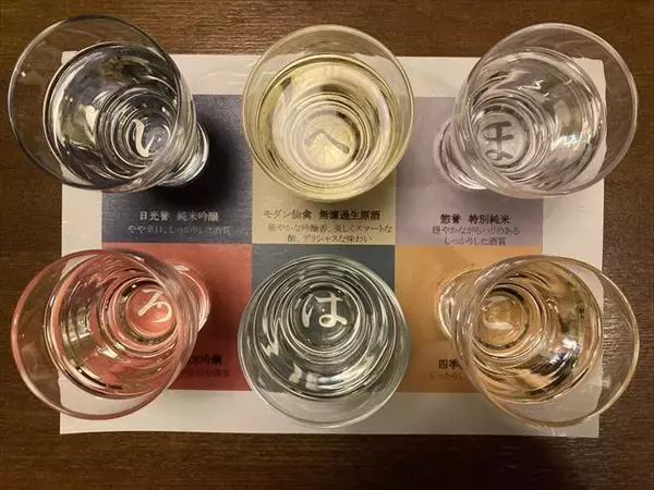 「宿にいながら「厄除け」して開運！「界 日光」で”やくばらい湯治”を満喫してきた【星野リゾート宿泊ルポ】」の画像