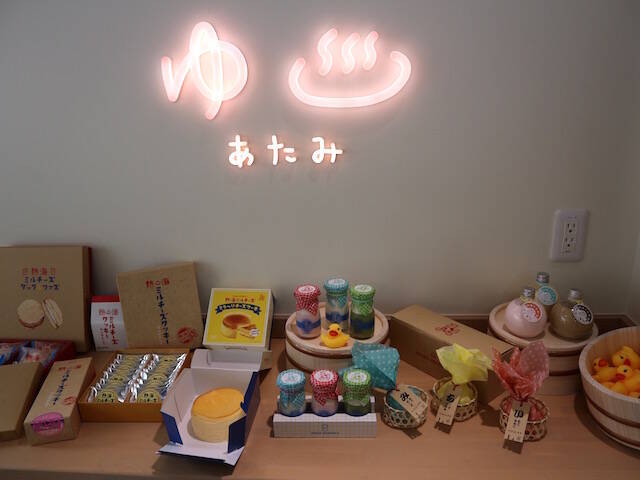 熱海に楽しすぎる新スポットが誕生！新感覚チーズケーキが味わえる「熱海ミルチーズ」