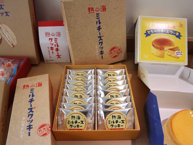 熱海に楽しすぎる新スポットが誕生！新感覚チーズケーキが味わえる「熱海ミルチーズ」