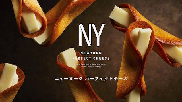 今も行列 Nyパーフェクトチーズの メープルチーズ を実食ルポ 東京駅のおすすめお土産グルメ 21年3月25日 エキサイトニュース