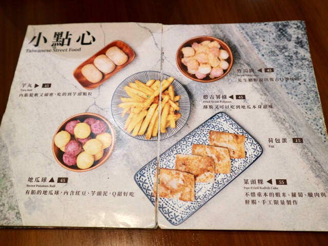 【台湾】蛋餅にカラフルサツマイモボール！台北の朝食ブランチ店「軟食力」