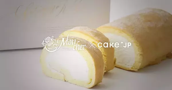 あの「堂島ロール」も取り扱い開始！ケーキ専門通販サイト「Cake.jp」