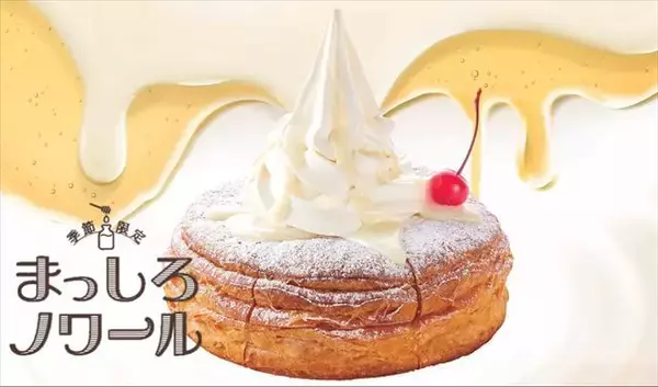 「【コメダ珈琲店】練乳と蜂蜜「まっしろノワール」が季節限定で今年も登場！」の画像