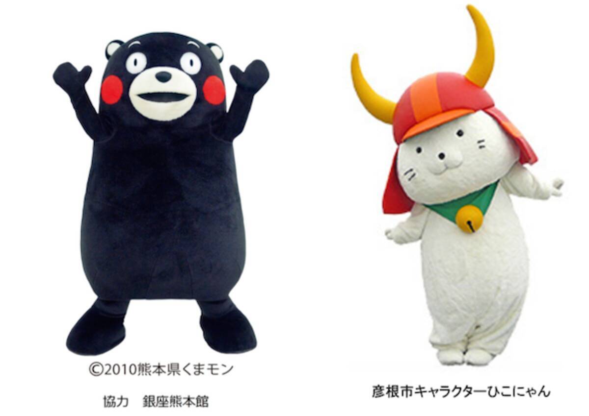 今日は何の日 ５月１１日