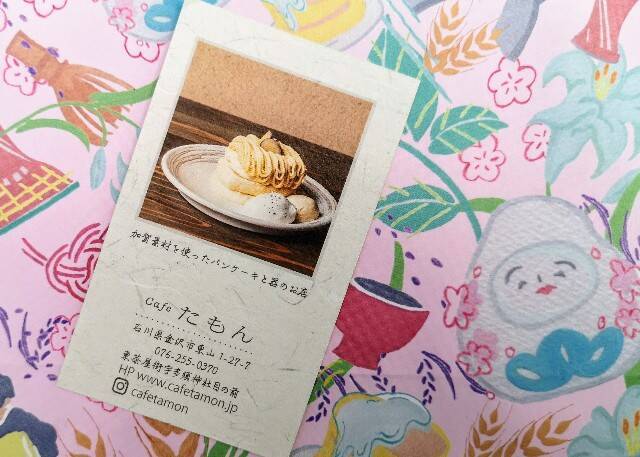 まるで雲 金沢の人気カフェ Cafe たもん のふわぷるパンケーキサンドを実食 お取り寄せ 21年5月5日 エキサイトニュース