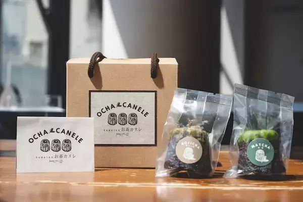 「静岡県産の抹茶・ほうじ茶を使った“お茶を食べる”カヌレをオンラインで」の画像