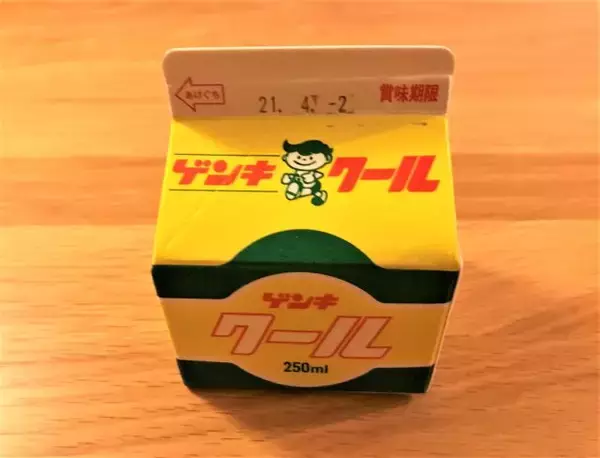 「石垣島でしか手に入らない！超ご当地キャラクター“ゲンキ君”グッズの店「ゲンキ 石垣さかい商店」」の画像