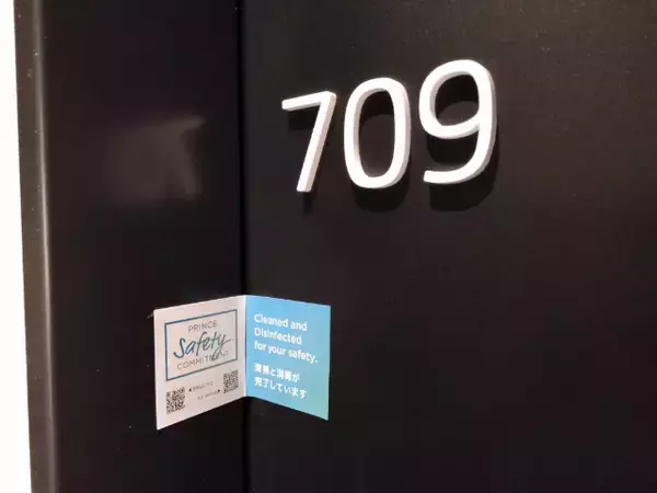 「熱海に誕生したデジタル世代のスマートホテルに泊まってみた【プリンス スマート イン 熱海】」の画像