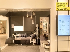 【IKEA新宿】日本初！テイクアウト専門の量り売りデリ「スウェーデン バイツ」に潜入