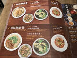「【台湾】汁なし担々麺が胡麻ダレ濃厚で美味！台北「老鄧Lao Deng1949」」の画像10