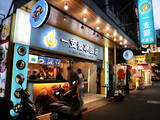 「台湾のかき氷はバリエーション豊か！台北・西門町の人気店「一支麥冰品店」」の画像1