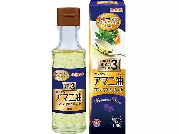 「今日は何の日？【７月２日】」の画像