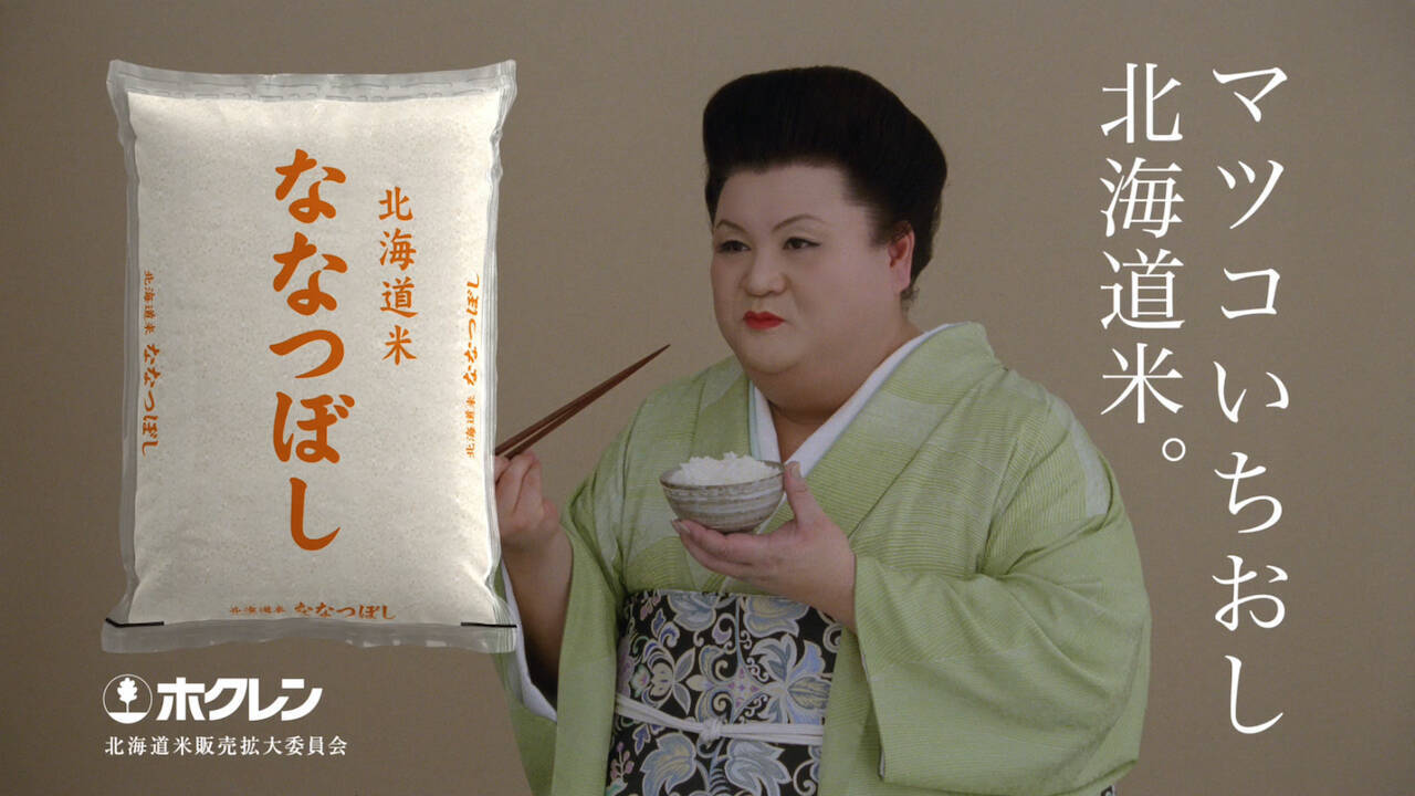 今日は何の日？【７月２日】