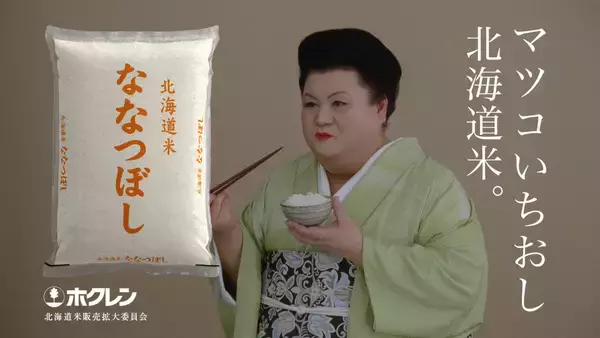 「今日は何の日？【７月２日】」の画像