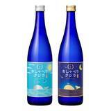 「今日は何の日？【６月２５日】」の画像6