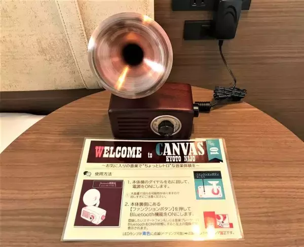 「オープン記念１泊２７５０円～！遊び心あふれるラウンジが魅力のホテル「ザ ロイヤルパーク キャンバス 京都二条」」の画像