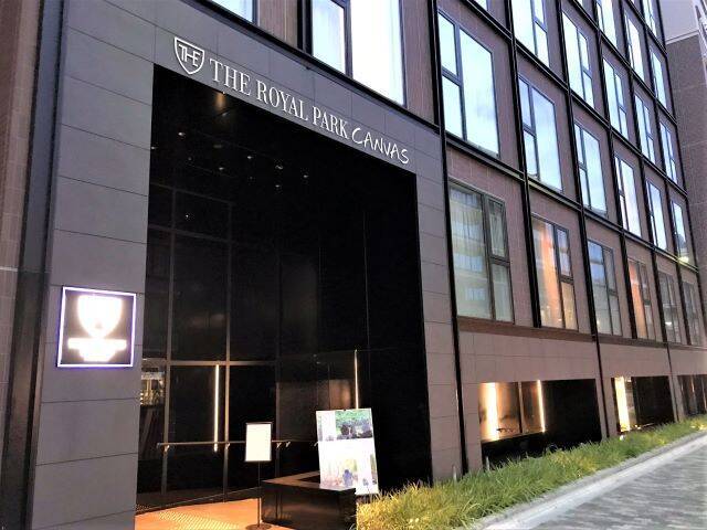 オープン記念１泊２７５０円～！遊び心あふれるラウンジが魅力のホテル「ザ ロイヤルパーク キャンバス 京都二条」