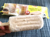 「【台湾】抹茶にリプトン！台湾のコンビニで人気の「タピオカアイス」３選のお味は？」の画像6