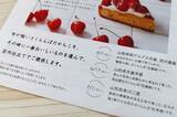 「【YATSUDOKI】３種の旬の“赤い宝石”が楽しめる「さくらんぼフェスタ」、タルトとチョコショートを実食！」の画像5