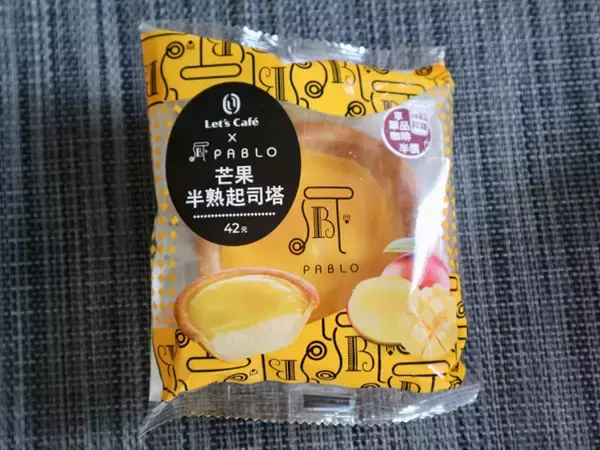 「【台湾】コンビニ限定「マンゴースイーツ」が気になる！新登場の３種を実食ルポ」の画像