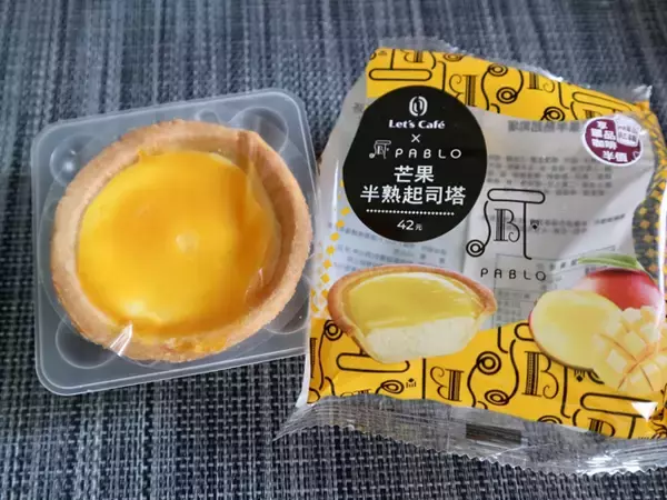 「【台湾】コンビニ限定「マンゴースイーツ」が気になる！新登場の３種を実食ルポ」の画像