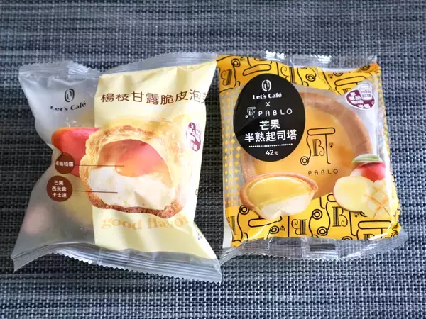 「【台湾】コンビニ限定「マンゴースイーツ」が気になる！新登場の３種を実食ルポ」の画像