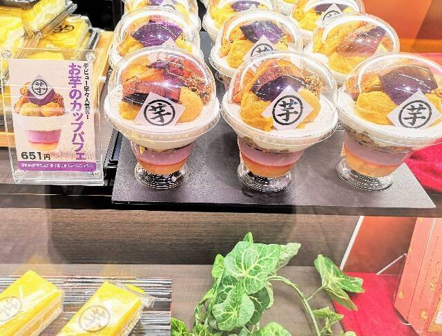 １個にお芋が半分も！「高級芋菓子しみず」のとろけるオープンサンドを実食！【渋谷東急フードショー】