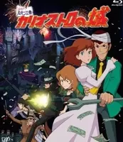 アニメ ルパン三世 新シリーズの舞台サンマリノ共和国を旅する 15年9月30日 エキサイトニュース
