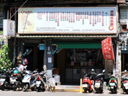 【台湾】おにぎり専門店で一番高いメニューのお味は？台北「劉媽媽飯糰」