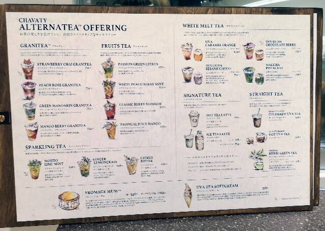 革新的な限定ドリンク“ほうじ茶セサミチーズ”の衝撃！ティーラテ専門店「CHAVATY」【渋谷東急フードショー】