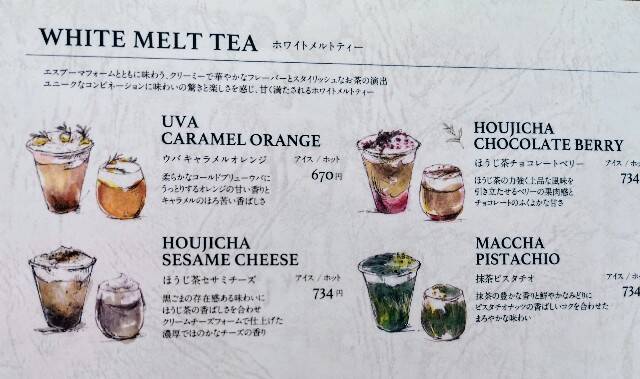 革新的な限定ドリンク“ほうじ茶セサミチーズ”の衝撃！ティーラテ専門店「CHAVATY」【渋谷東急フードショー】