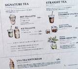 「革新的な限定ドリンク“ほうじ茶セサミチーズ”の衝撃！ティーラテ専門店「CHAVATY」【渋谷東急フードショー】」の画像14