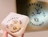 「革新的な限定ドリンク“ほうじ茶セサミチーズ”の衝撃！ティーラテ専門店「CHAVATY」【渋谷東急フードショー】」の画像20