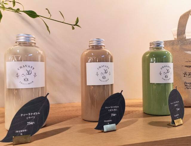 革新的な限定ドリンク“ほうじ茶セサミチーズ”の衝撃！ティーラテ専門店「CHAVATY」【渋谷東急フードショー】
