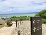 「沖縄北部”やんばる”の空気と美しい瀬底ビーチを満喫！ヒルトン沖縄瀬底リゾート【宿泊ルポ】」の画像29