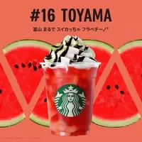 スタバ 47jimotoフラペチーノ のカロリーランキングを作ってみた 第1位は牛丼と同じカロリーでした 21年7月22日 エキサイトニュース