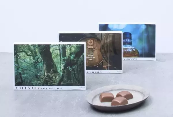 「日本の酒とチョコレートで屋久島の旅を。コラボ第２弾「YOIYO〈YAKUSHIMA〉」実食ルポ【オンライン限定】」の画像