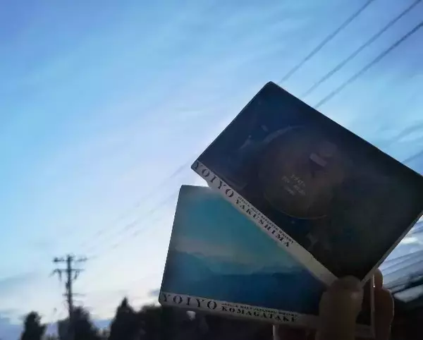 「日本の酒とチョコレートで屋久島の旅を。コラボ第２弾「YOIYO〈YAKUSHIMA〉」実食ルポ【オンライン限定】」の画像