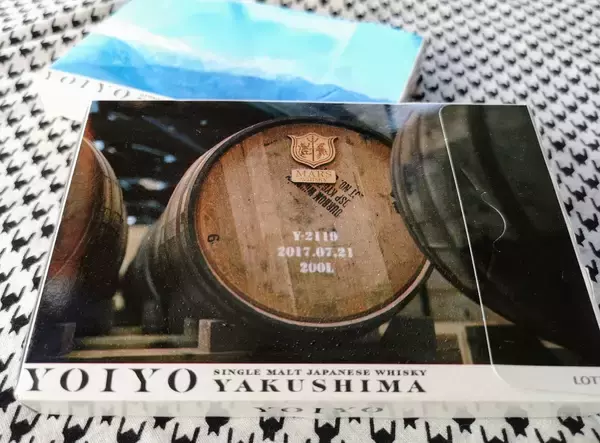 「日本の酒とチョコレートで屋久島の旅を。コラボ第２弾「YOIYO〈YAKUSHIMA〉」実食ルポ【オンライン限定】」の画像