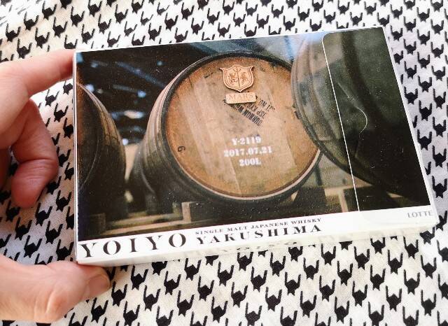 日本の酒とチョコレートで屋久島の旅を。コラボ第２弾「YOIYO〈YAKUSHIMA〉」実食ルポ【オンライン限定】