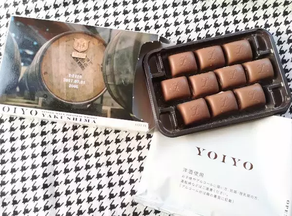 「日本の酒とチョコレートで屋久島の旅を。コラボ第２弾「YOIYO〈YAKUSHIMA〉」実食ルポ【オンライン限定】」の画像